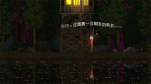 王国80年代中文版