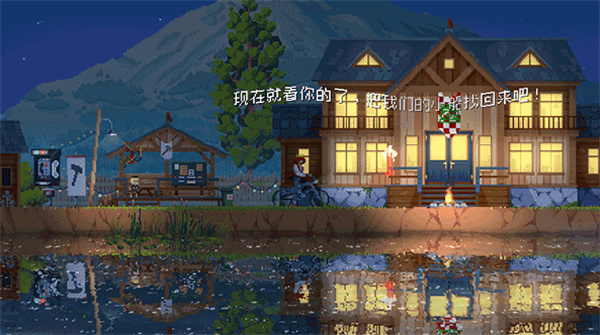 王国80年代中文版