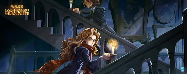 哈利波特魔法觉醒2025万圣节活动指南