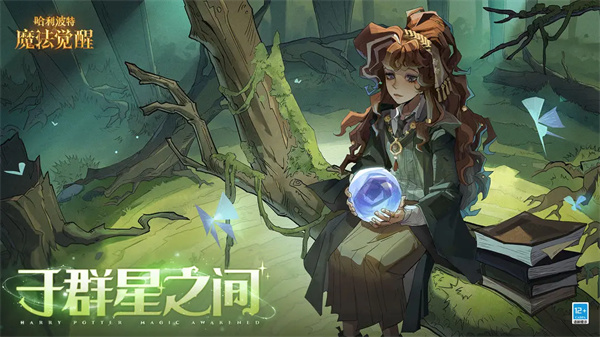 哈利波特魔法觉醒古灵阁钥匙获取攻略