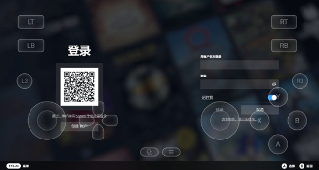 盖世游戏模拟器