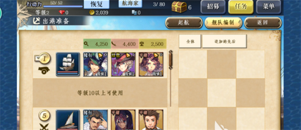 大航海时代5离线版