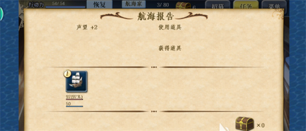 大航海时代5离线版