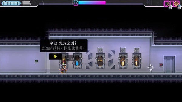 武士零1.0.56