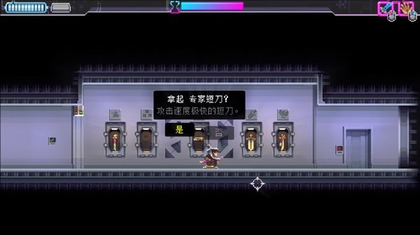 武士零1.0.56