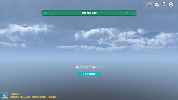 侏罗纪岛2025正版