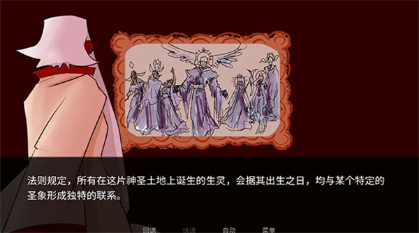 Toeatagod吃人天神