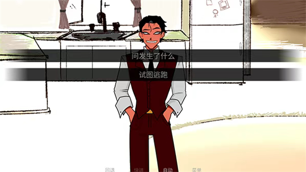 Toeatagod吃人天神