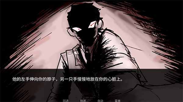 Toeatagod吃人天神