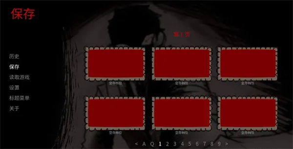 Toeatagod吃人天神