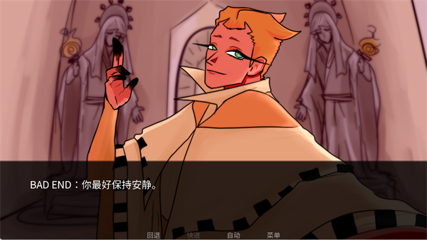 Toeatagod吃人天神