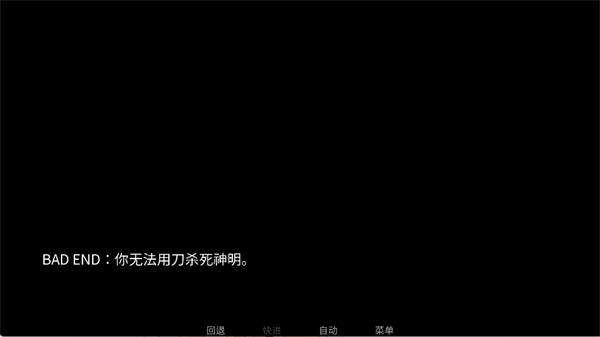 Toeatagod吃人天神