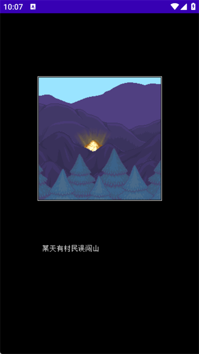 魔城骑士中文版