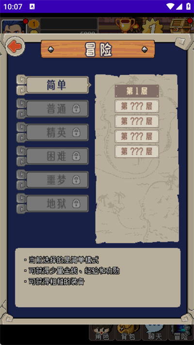 魔城骑士中文版