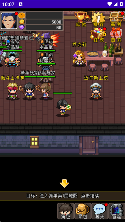 魔城骑士中文版