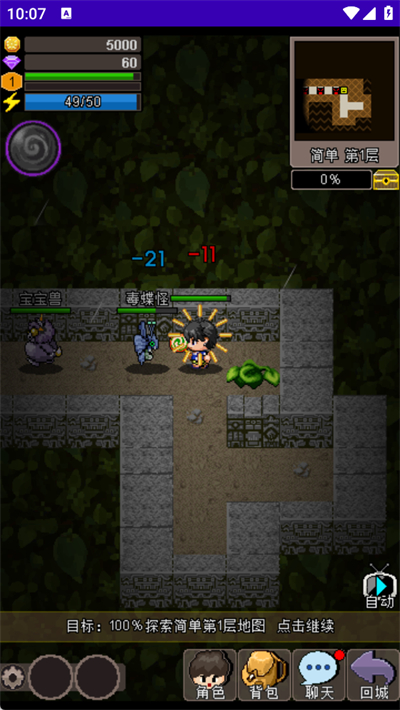 魔城骑士中文版