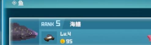 潜水员戴夫安卓版