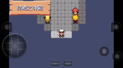 口袋妖怪火红gba版