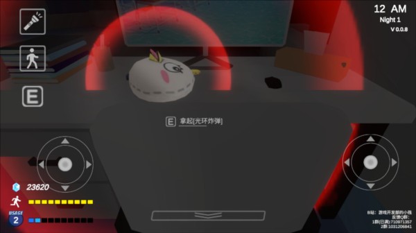 沙勒的五夜后宫2.0手机版