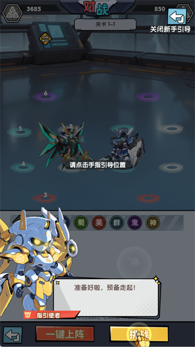 畅感浮空岛手游