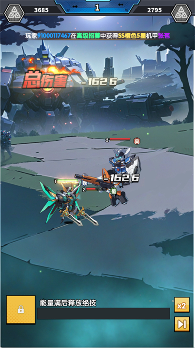 畅感浮空岛手游