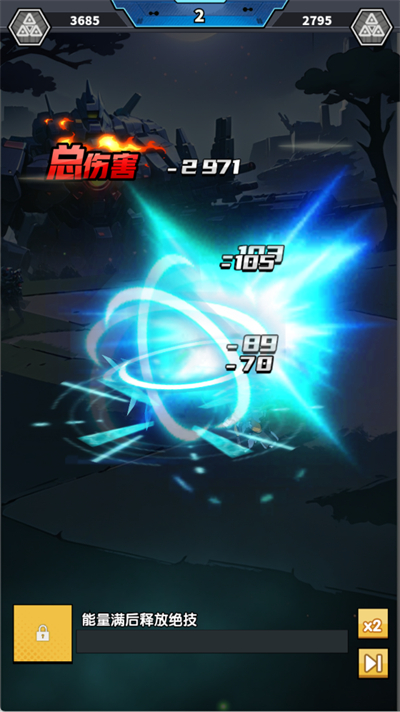 畅感浮空岛手游