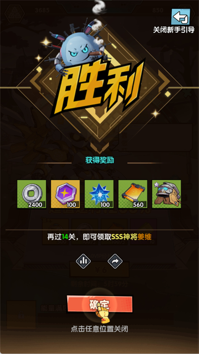 畅感浮空岛手游