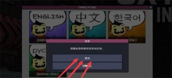 缺氧中文手机版