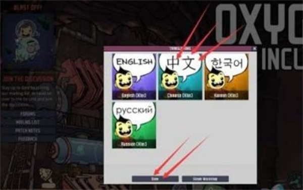 缺氧中文手机版