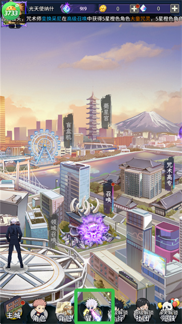 进击的正太手机版