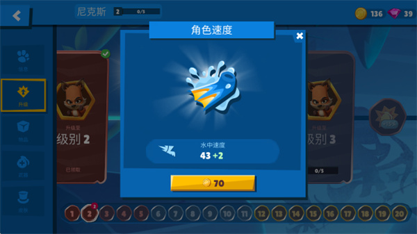 动物王者国际版