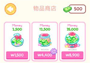 糖葫芦达人正版