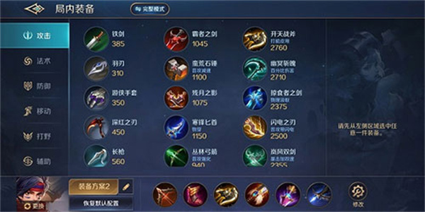 曙光英雄官方版