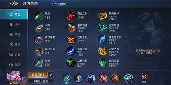 曙光英雄官方版