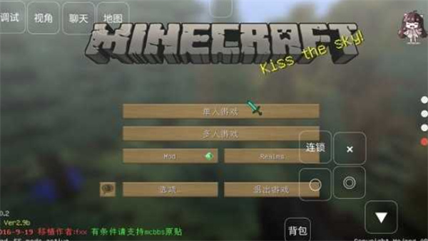 我的世界生活大冒险整合版