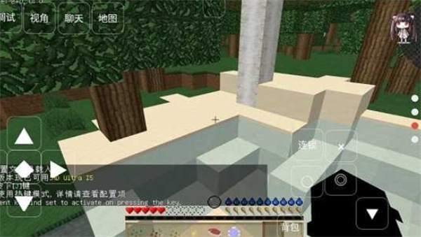 我的世界生活大冒险整合版