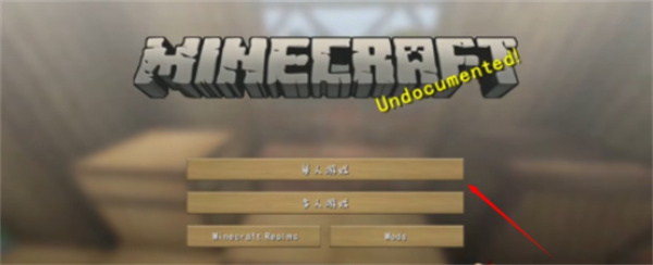 我的世界生活大冒险整合版