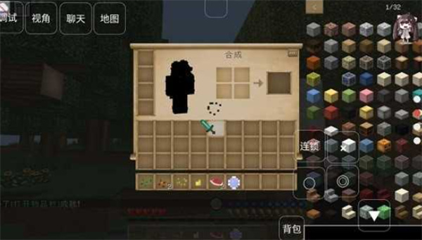 我的世界生活大冒险整合版