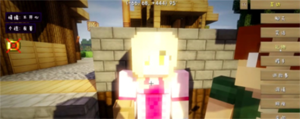 我的世界生活大冒险整合版