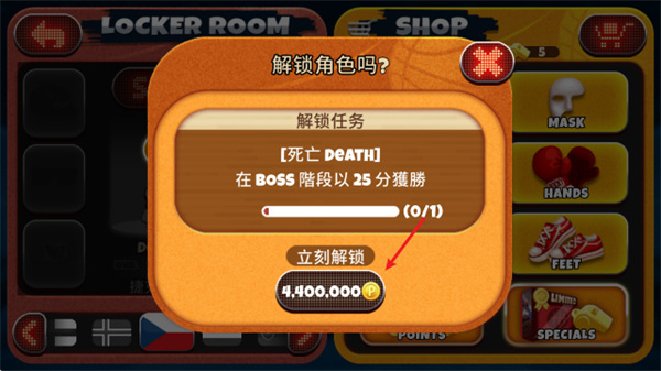 头顶篮球中文版