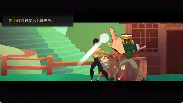 李小龙进入比赛