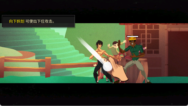 李小龙进入比赛