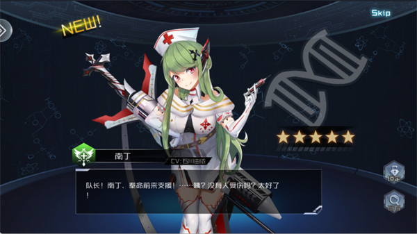 魔女骑士团手游