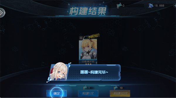 魔女骑士团手游