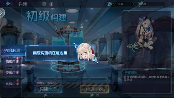 魔女骑士团手游