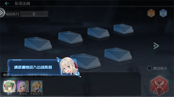 魔女骑士团手游