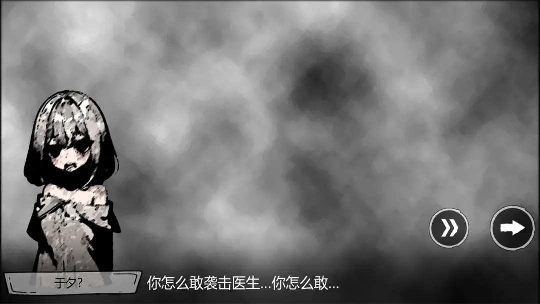 病栋游戏安卓版下载-病栋游戏汉化版下载v1.0.2-12365手游网