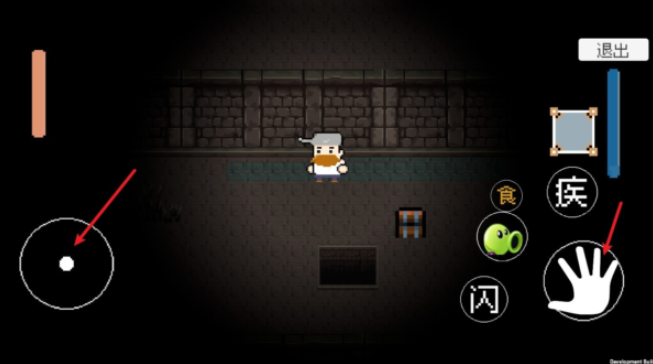 植物大战僵尸戴夫快逃