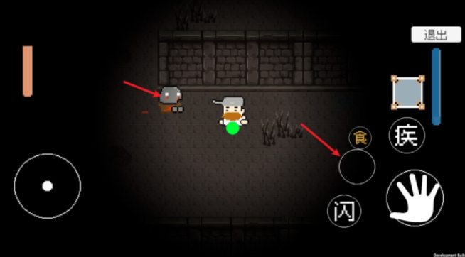 植物大战僵尸戴夫快逃