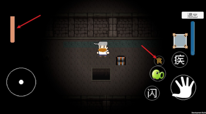 植物大战僵尸戴夫快逃